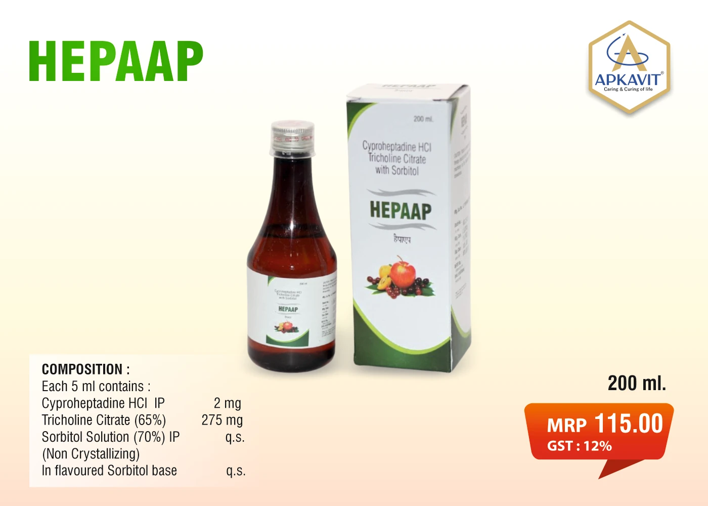 Cyproheptadine Hydrochloride Syrup